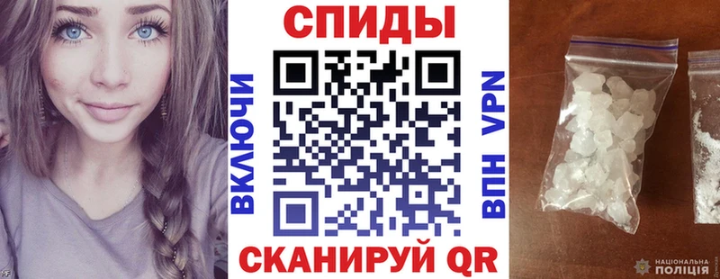 Купить  Котовск  Амфетамин VHQ 