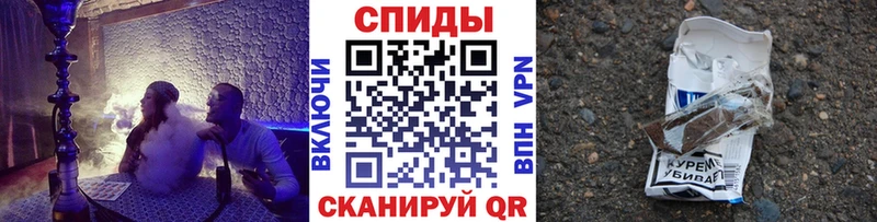 Бутират 99%  Купить  Котовск 