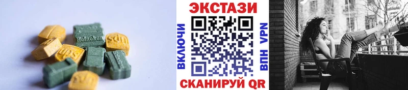 ЭКСТАЗИ бентли  Купить закладки  Котовск 
