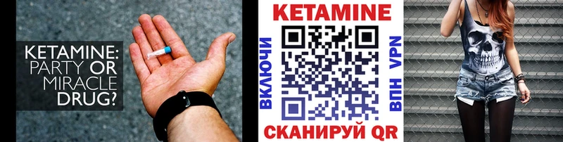Купить где  Котовск  Кетамин ketamine 