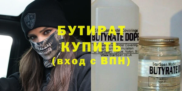 крисы Володарск