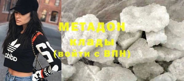 крисы Володарск