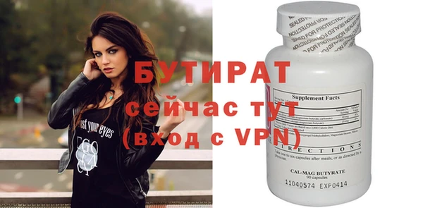 скорость mdpv Волосово