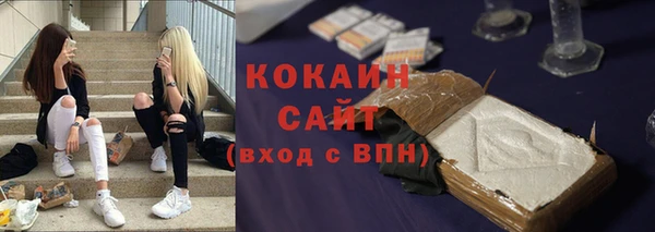 а пвп мука Волоколамск