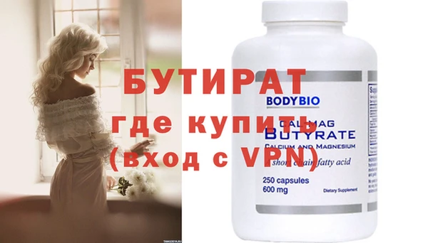 крисы Володарск