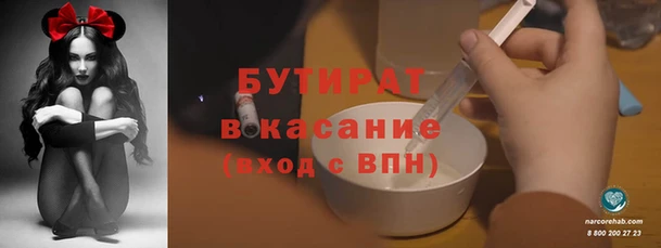 а пвп мука Волоколамск