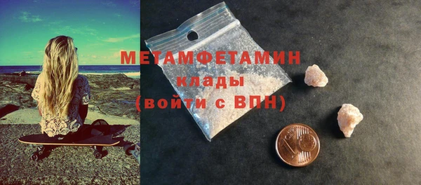 а пвп мука Волоколамск