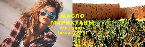 а пвп мука Волоколамск
