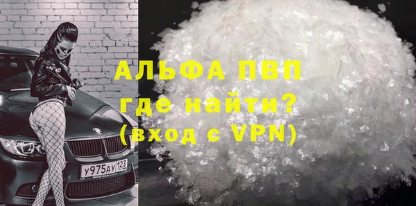 крисы Володарск