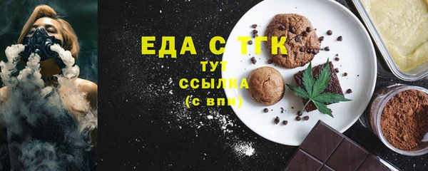марихуана Горно-Алтайск