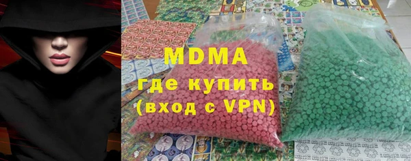 а пвп мука Волоколамск