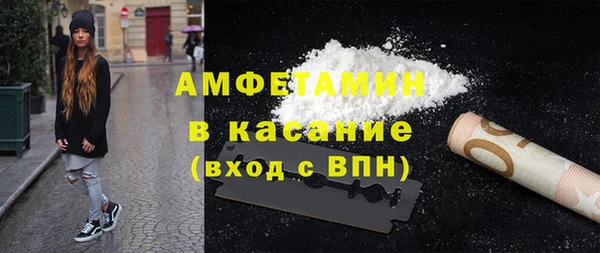 а пвп мука Волоколамск