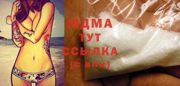 крисы Володарск