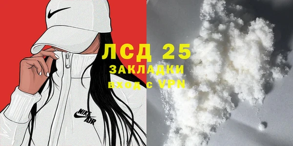 а пвп мука Волоколамск