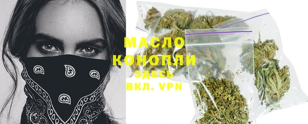 а пвп мука Волоколамск