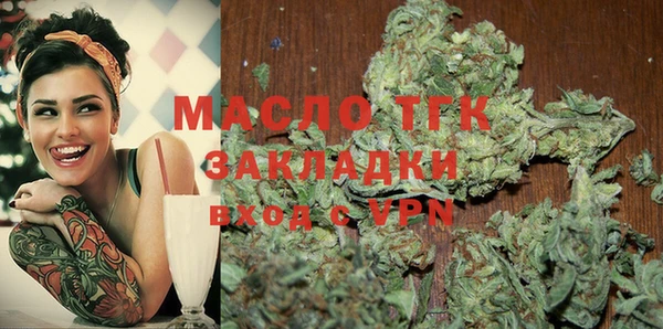 а пвп мука Волоколамск