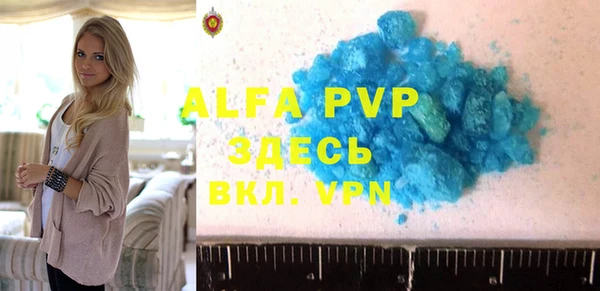скорость mdpv Волосово