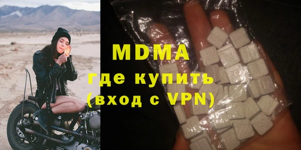 а пвп мука Волоколамск