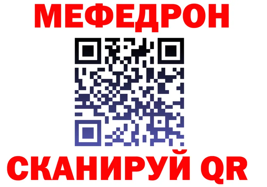 Меф 4 MMC вход маркетплейс hydra Котовск