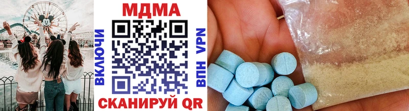MDMA кристаллы Купить Котовск