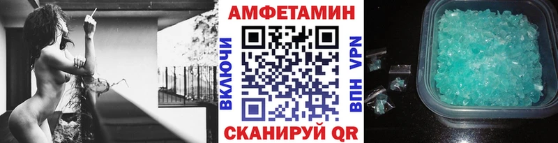 Метамфетамин пудра  Купить  Котовск 