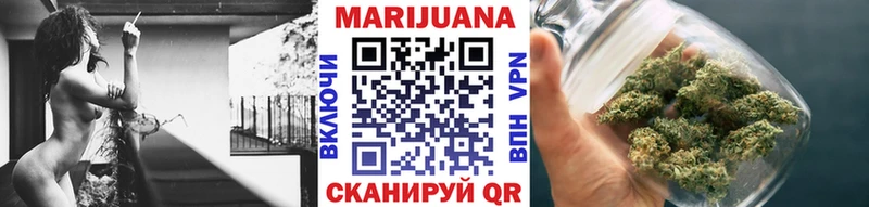 Купить закладки  Котовск  Марихуана семена 